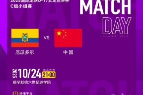 开云体育-厄瓜多尔女足连续三场失利陷入深深困境的简单介绍