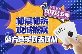 开云官方在线-篮网顺势攻城拔寨，夺下连胜宝座()