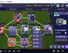 开云体育在线-中国足球联赛队伍 第2张 开云体育在线-中国足球联赛队伍 第2张